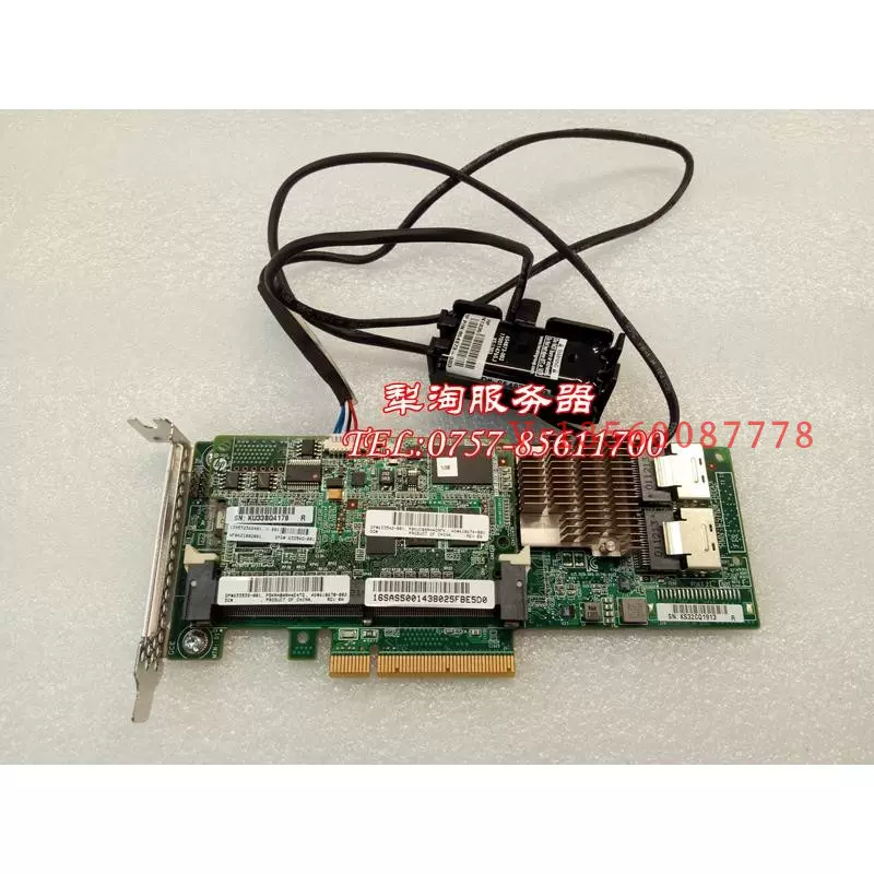 HP P420阵列卡+缓存631670-B21 633538-001 633542-001支持6T 8T-Taobao