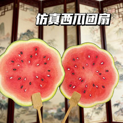 Small Fan, Watermelon Fan, Hand-Painted Watermelon Fan, Summer Cool and Sweet Fan, Gift for Best Friend, Prop Fan