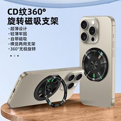 2026 New Model Suitable for Apple, Huawei, Xiaomi Multifunctional Phone English Coil Ring Holder Stand with 360-Degree Rotation