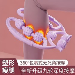 Leg Massager for Slimming Thighs and Calves, Muscle Slimming Tool, Circular Leg Clamp Roller, Meridian Massage for Weight Loss