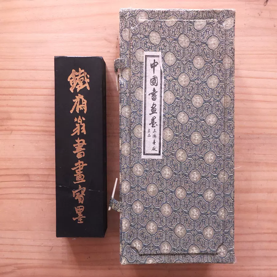 セール，豊富な E518☆古墨 枯墨 中国書画墨 上海墨廠 油煙