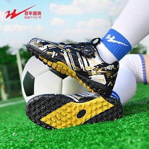 
Double Star Children's Football Shoes for Boys Elementary School Students TF Broken Nail Professional Training Shoes for Big Children Boys and Teenagers Lace-Free