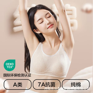 
[Pure Cotton Colored Cotton] Middle School Girls' Underwear Developmental Stage Bras Second and Third Stages Older Children's Comfortable Bras