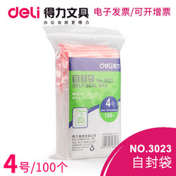 Deli 3023 Self-Sealing Bags, Small Transparent Bags, No. 4 Transparent Sealing Bags, Plastic Bags, Self-Adhesive Bags, Stationery Supplies, Multi-Purpose Storage Clips