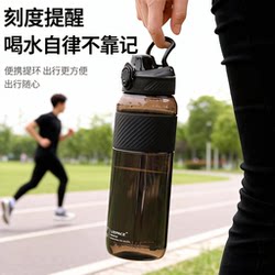 Extra-Large Capacity Water Bottle for Men, Suitable for Military Training, Outdoor Activities, Large Sports Water Bottle, Trendy, Simple, Drop-Resistant, Anti-Fall Space Cup