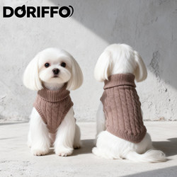 Doriffo Flash Sale Limited to One Item: Autumn and Winter Pet Cable Knit Sweater, Simple Solid Color Knit Clothing for Cats and Dogs