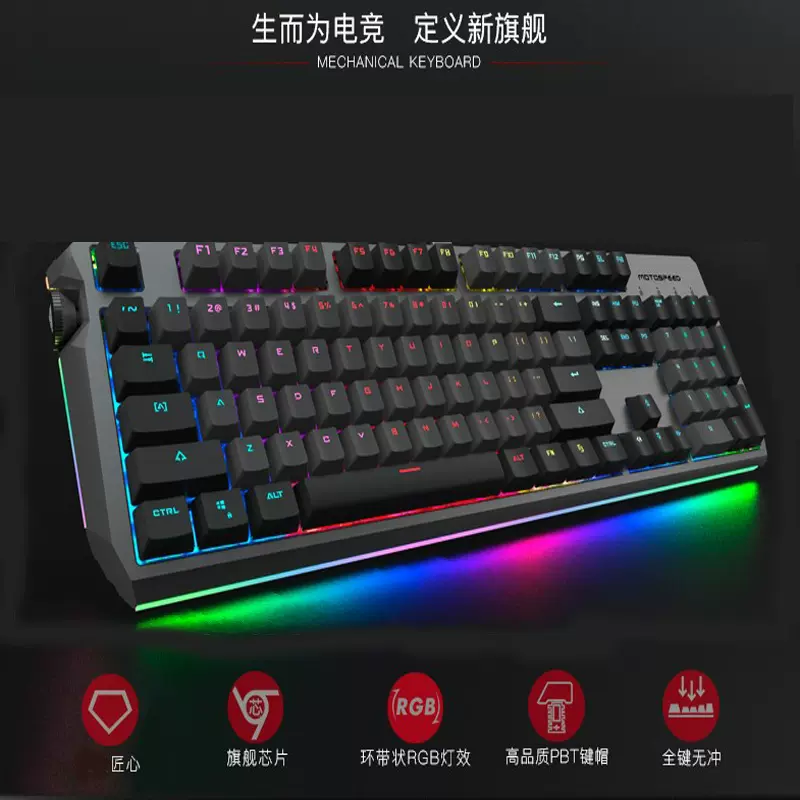 摩豹ck80真機械鍵盤遊戲吃雞lol Cf電競電腦辦公打字