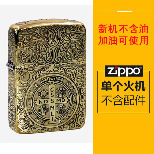 ジッポ レプリカ コンスタンティン ライター - アンティーク銅仕上げ