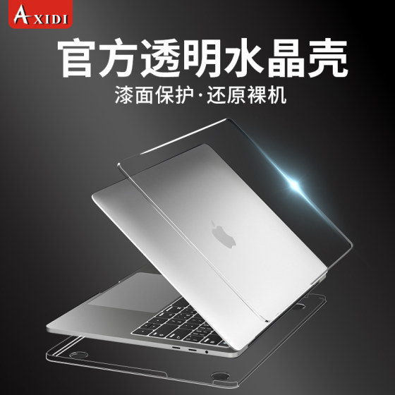 MacBook protective shell 22/21 notebook PRO14.2 Crystal hard shell Mac Apple Computer Case 16 Shell M2 Anti -Falling M1 transparent 13 -inch AIR all -inclusive PC accessories MBP shell set 15 15