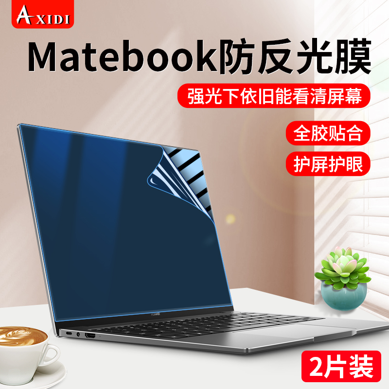 MATEBOOK14 ũ ʸ ȭ Ʈ ݻ  ʸ HONOR MAGICBOOK Ƽ  Ʈ X16 ǻ  ũ  ޴ 15   13 ȭ ȣ ʸ մϴ.