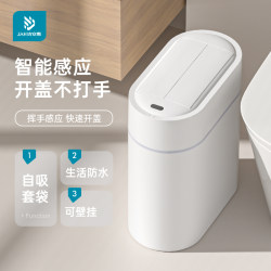 Smart Sensor Trash Can for Home Use 2025 New Model for Living Room, Kitchen, Automatic Bathroom, Toilet, Wall-Mounted, Narrow Gap, Electric