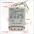 Hoàn toàn tự động điều khiển mực nước tháp nước mực nước tự động điều khiển mức chất lỏng nước quả 220V10A miễn phí vận chuyển