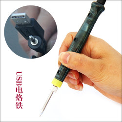 USB Soldering Iron Soldering Pen Pocket-Sized Household Student Electronic Repair Soldering Iron Constant Temperature Soldering Tool Set