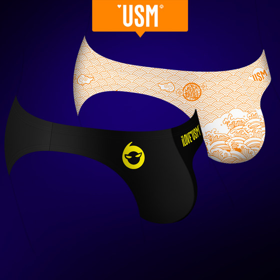 USM's high-end super soft and sexy men's underwear that highlights the size of the men's underwear, breathable, sports and quick-drying personality