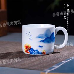 Hand-Painted Blue and White Landscape Mug, Jingdezhen Ceramic Tea Cup, Home Office Coffee Cup, Gift Tea Set, Gift Box