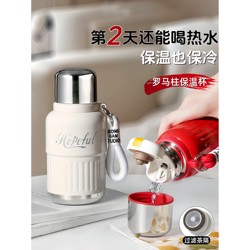 72-Hour Long-Lasting Insulated Cup, Large Capacity, Unisex, 316 Stainless Steel Water Cup, High-Looking Portable Water Bottle