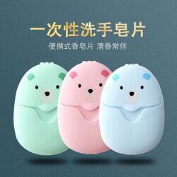 Disposable Soap Sheets for Outdoor Travel, Portable Soap Paper for Students and Children, Mini Portable Soap Paper