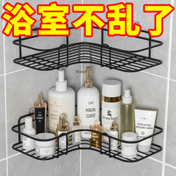 Bathroom Storage Rack, Toilet Washroom No-Drill Wall-Mounted Triangle Rack, Bathroom Sink Cosmetics Storage Rack