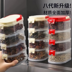 Spice Storage Box, Large Seasoning Jar, Household Kitchen Stackable Sealed Box, Storage Jar, Divided Fresh-Keeping Box