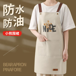 Waterproof and Oil-Proof Household Kitchen Apron with Straps, Fashionable Korean Style Adult Cooking and Work Apron, Stain-Resistant Workwear Apron
