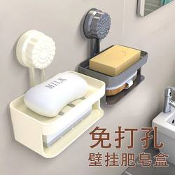 Suction Cup Soap Dish Wall-Mounted No-Drill Household Bathroom Draining Soap Holder Bathroom Shelf Storage Box