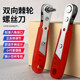 Front and back ratchet screwdriver 90 degree right angle elbow corner multi-function wrench short cross one-word bit set