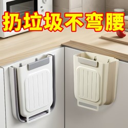 Wall-Mounted Foldable Kitchen Trash Can for Household Waste, Specialized Storage Bin for Cabinet Doors, Bathroom Toilet Paper Basket