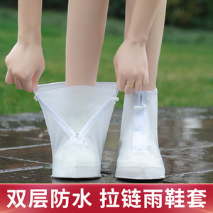 Waterproof shoe cover silicone non -slip rain shoe case anti -slip, thick wear resistance outdoor waterproof shoe set of rainproof men and women rain boots cover