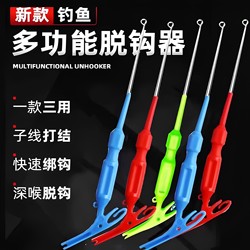 Fish Hook Remover Tool, Yellow Spicy Dice-Shaped Hook Remover, New Three-In-One Multifunctional Hook Remover, Fishing Hook Removal Tool