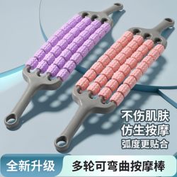 Leg Massager Wolf Tooth Roller Leg Wheel Shaft Calf Muscle Relaxation Training Meridian Dredging Tool New Product