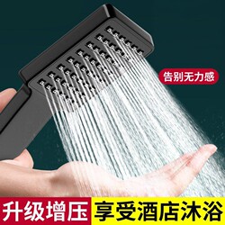 Pressurized Shower Head for Home Bathroom Water Heater, Handheld Showerhead for Bathing