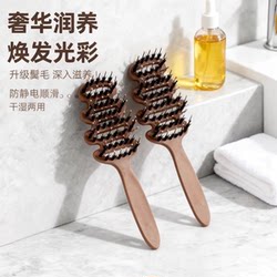 Pine Cone Boar Bristle Comb for Volumizing the Crown of the Head, Massage the Scalp, Unblock Meridians, Specially Designed for Women, Anti-Static