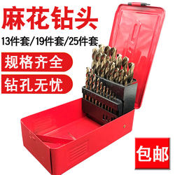 Twist Drill Bit Containing Cobalt, High-Speed Stainless Steel, Special for Aluminum Alloy, Woodworking, Household Combination Set, Multi-Functional 1-10mm