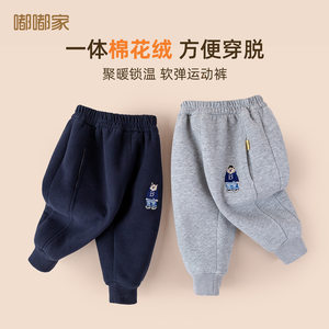 
Dudu baby thickened one-piece velvet trousers autumn and winter children's boys' sweatpants girls' velvet casual sweatpants trendy