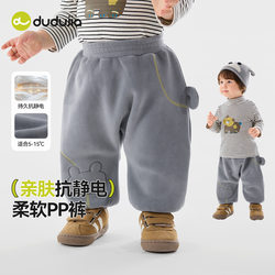 Dudu baby's large PP pants plus velvet new autumn and winter style