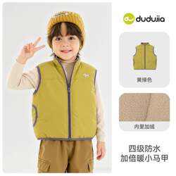Dudu baby's velvet waterproof autumn and winter new style