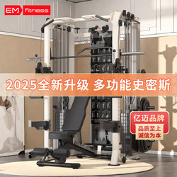 Gantry Fitness Equipment, Home Multi-Functional All-In-One Machine, Squat Bench Press Rack, Flying Bird Smith Comprehensive Training Device