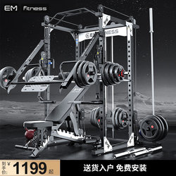 Smith Machine Comprehensive Training Device Home-Use Gantry Fitness Equipment Combination Set Multi-Functional Commercial Squat Rack