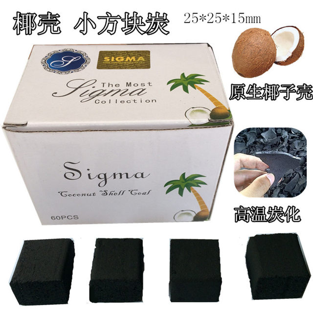 Coconut shell shisha charcoal hookah coal