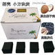 Coconut shell shisha charcoal hookah coal