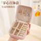 Portable jewelry box, ear studs, earrings, necklaces, and rings storage box, small exquisite mini home jewelry box