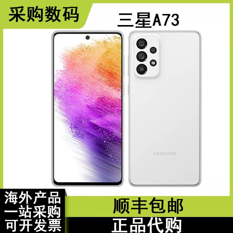 A73 Samsung A70 And A71 Difference Samsung Galaxy A56 Vs Galaxy