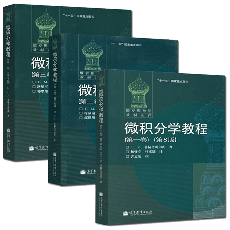高等数学教程 高等数学习题课讲义（2025.10.21） - 知乎