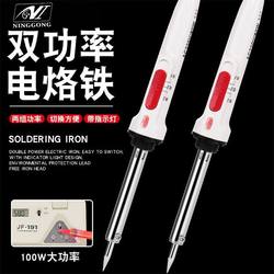 Electric Soldering Iron for Home Use, High-Power Handheld Electric Soldering Pen with Adjustable Temperature, Electronic Repair Welding Tool