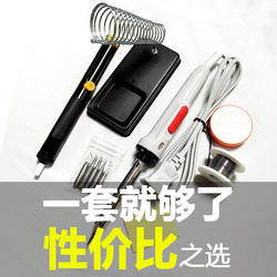 Electric Soldering Iron Welding Tool Electronic Constant Temperature Industrial Soldering Household Welding Kit Soldering Pen Repair High-Power Temperature Adjustment