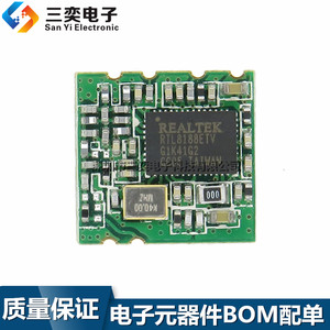 
Original authentic RTL8188ETV tablet computer MID wireless WIFI signal receiving module USB interface