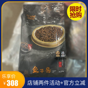 
Hippar cat food, dog food, wagyu caviar, fresh meat, nutrition, fattening and meat growth, full price, full-level dog and cat staple food 10kg