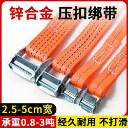 Zinc Buckle Binding Strap with Pressure Buckle for Luggage, Cargo Tightening, Packaging Rope, One-Pull Tight, Wear-Resistant, 3.8cm