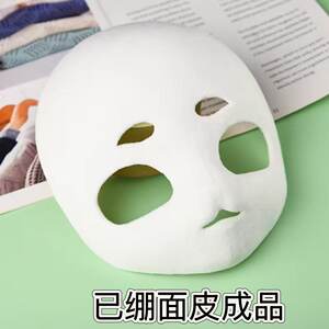 
Beast-fitting beast head skull kig lightweight version small star raspberry head shell student DIY animal mask make-up hand-painted mask