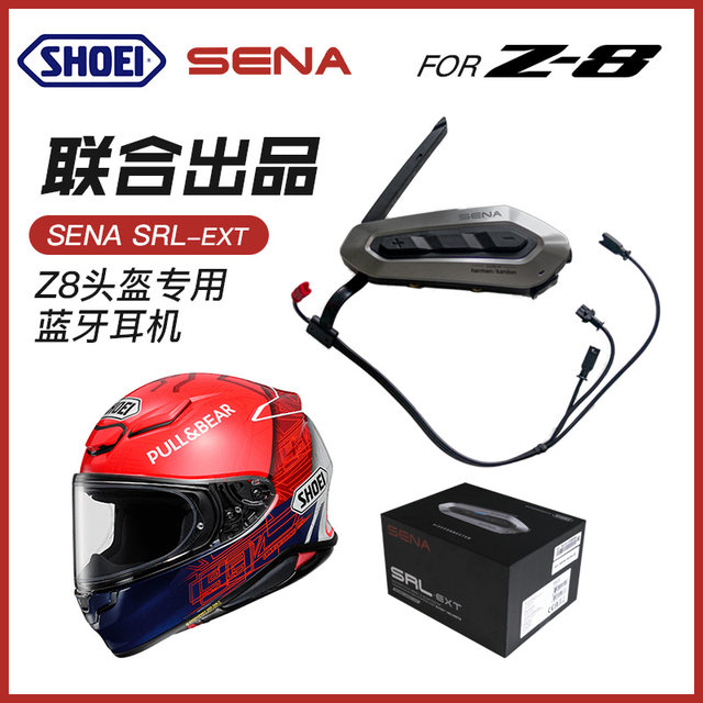 SENA SRL3 Bluetooth headset is suitable for SHOEI GTAIR 3 JCRUISE3 NEOTEC3